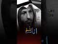 الشيخ عثمان الخميس ☄️ || يدمر المذهب الشيعي || كلام مهم 🔥 #عثمان_الخميس