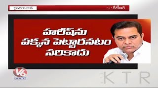 KTR Chit Chat With Media Over TRS MPs Defeat In Lok Sabha Elections 2019 | Hyderabad | V6 News