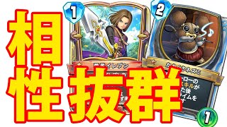 まさかのコンボが発生!!新イレブンはトルネコと相性抜群【ドラゴンクエストライバルズ】