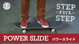 POWER SLIDE - パワースライド / SKATEBOARD HOW TO - スケートボード ハウツー / フラット編 初級