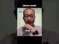 일 잘하는 개발자란? [1분TECH73@토크아이티, 이동욱 저자 & 박성철 저자 / 개발자 원칙] #shorts