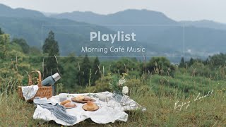 【Playlist.No.6】朝に聴きたいカフェミュージック | BGM Start Your Day with Morning Café Tunes