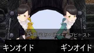 「キャラスト」イツキオイドでAS連射速度ディエルにて「イワオイド」