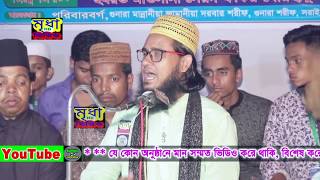 Kurbani Waz | কোরবানির ওয়াজ | মাওলানা মোহাম্মদ সোহরাফ হোসেন জালালী | Mridha HD Media