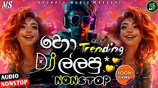 Sinhala New Hit DJ nonstop 2024 |Tik tok Trending | Sinhala Djz Nonstop  | New Sinhala Party Nonstop