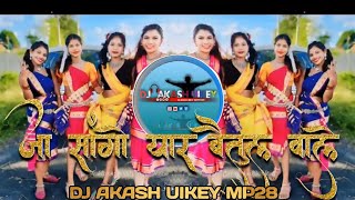 Ja Sango Yaar Betul Wale Tapori Dance Mix Dj Akash Uikey Mp28 🕺💃Gondi Tapori Dance