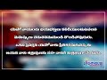 ఒకని ప్రవర్తన యెహోవాకు ప్రీతికరమగునప్పుడు ఆయన వాని శత్రువులను సహా వానికి మిత్రులుగా చేయును.