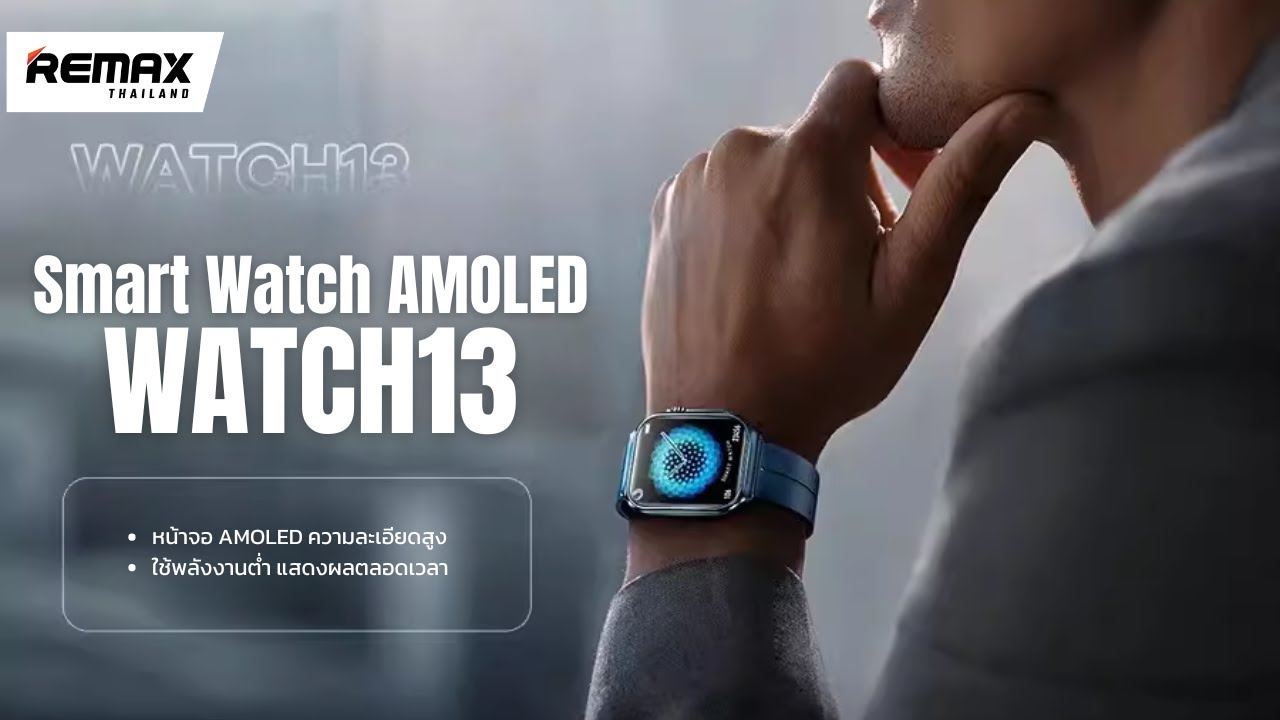 Remax Smart Watch Amoled Watch13 Youtube