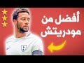 كان سيصبح أعظم لاعب أوروبي في التاريخ🇧🇪