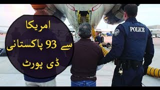 93 Pakistanis deported from US land in Islamabad