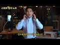 죽기 전까지 사용 가능한 넥타이 매는 법의 모든 것 how to tie a neck tie.