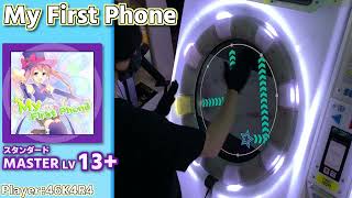 【maimaiプレイ手元動画】My First Phone　[Master LV13+](スタンダード譜面)【ALLPERFECT+】[画面見やすい版]