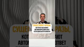 Неважно какой бизнес-план ты написал или какую идею придумал, если ты не можешь это ПРОДАТЬ!