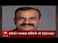 abp majha marathi news headlines 07 pm top headlines 07 pm 12 february 2025