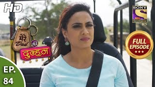 Mere Dad ki Dulhan - Ep 84 - Full Episode - 10th March, 2020