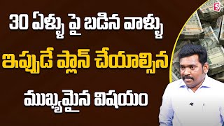 Ram Prasad - Retirement Corpus plan | Financial Planning at age of 30 | Retirement Plan | SumanTv