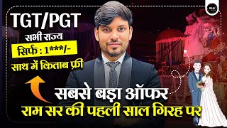 TGT PGT 2025 | UP TGT PGT HINDI CLASSES 2025 | UP TGT PGT BEST BOOKS | HINDI BOOKS | Y RAM SIR