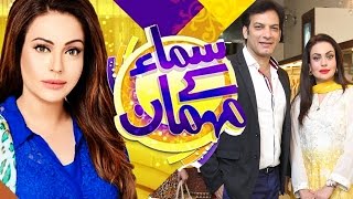 Saleem Sheikh Ki Zindagi - Samaa Kay Mehmaan – 23 May 2016