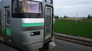 JR北海道 学園都市線（札沼線） 普通 （733系運行） 超広角車窓 進行左側 北海道医療大学～札幌