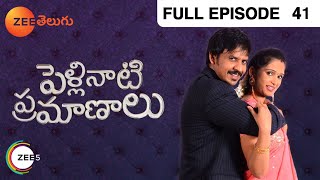 Pelli Nati Parmanaalu - పెళ్లి నాటి ప్రమాణాలు - Telugu Serial - EP - 41 - Akul Balaji - Zee Telugu