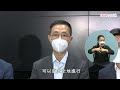 跟進紅館事故 研改善措施 29.7.2022 手語版