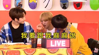 [NCT U中字]李楷燦：我要跟我媽媽告狀/from home的魅力ending pose