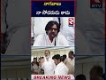 నాగబాబు పై పవన్ ఆసక్తికర వ్యాఖ్యలు pawan kalyan comments nagababu minister post rtv