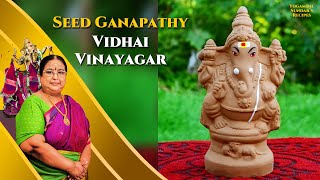 Recipe 609: Ganesh Chaturthi Special- Vidhai Vinayagar