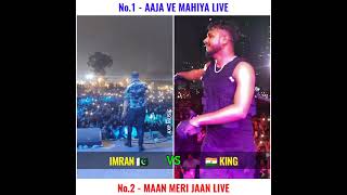 Aaja Ve Mahiya - Imran Khan Vs King Maan Meri Jaan Live  | Indian Song Vs Pakistani Song | #shorts