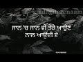 tenu khohan da darr punjabi shayari whatsapp video status shayari video status