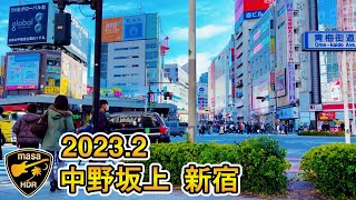 [4K HDR] 中野坂上 新宿 東京散歩 2023.2 Nakano-Sakaue Shinjuku Tokyo walk