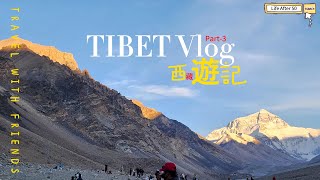 TIBET Vlog - Part 3