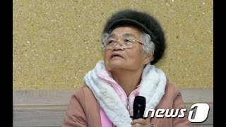 元挺身隊員訴訟、不二越にまた賠償命令＝韓国 (1/30)