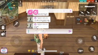 [스트리트게이머] ree ire 아는동생과 프리파이어!1등가즈아앙!!!!