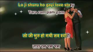 Gori ka sajan - Aakhree Raasta - Karaoke Highlighted Lyrics