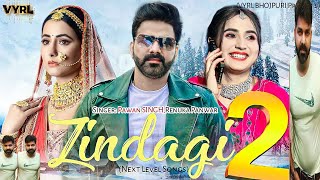 Zindagi 2- 4k HD Video - Pawan Singh और Renuka Panwar का सबसे सुपरहिट गाना -New Bollywood Song 2022