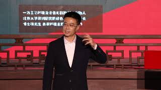 梦回桃花源--NBS可持续水环境设计 | Xin Wang | TEDxWumaStreet