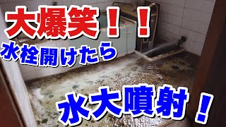 【DIY】【夫婦でボロ屋再生】part2 工事用ライフラインの整備【築46年の朽ち果てた家】