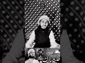 new naat sharif 2024 hulya e mubarak prophet mohd sw m iqbal rather qasmi hassan anzar