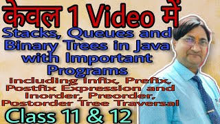 Stacks Queues and Binary Trees in Java | ISC | Semester-2 | TreeTraversal | Infix | Prefix | Postfix