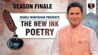 New Ink Poetry | Season Finale | Manoj Muntashir | Hindi Poetry (latest)