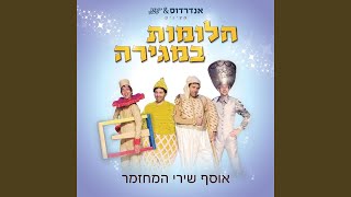 זכי ויקיר