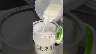 天然手作茶飲_木昂手作 Move On_手炒黑糖鮮奶 純日式抹茶拿鐵 法芙娜可可 手搖飲好喝天然無負擔 桃園飲料推薦