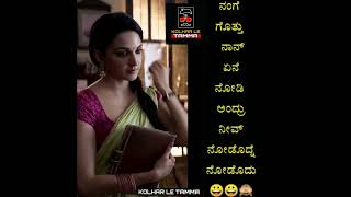 KANNADA TROLL VIDEO😍