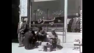 فیلمی خاطره انگیز از شصت سال پیش ایران ... Amazing video of Iran in 60 years ago!