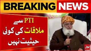 Maulana Fazal ur Rehman Big Statement | PTI and JUIF Meeting Updates | Breaking News