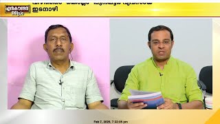 'ഒറ്റനോട്ടത്തില്‍ ഇത് വിഴിഞ്ഞം-കൊല്ലം ബജറ്റ്;പദ്ധതി വിഹിതം വെട്ടിക്കുറക്കുന്നതാണ് പ്ലാന്‍B'