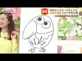 “結婚＆妊娠”発表の新井恵理那　お相手は一般男性（32）　似顔絵を公開「似すぎた」 2023年4月17日