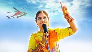 Banni Tharo Banno Diwano - Geeta Goswami की आवाज में | आते ही वायरल🔥 हो गया राजस्थान में | Mashup 8
