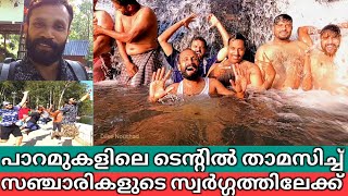 പാറമുകളിലെ ടെന്റിൽ താമസിച്ച് സഞ്ചാരികളുട സ്വർഗ്ഗത്തിലേക്ക് #adimaly #munnar #dilsenoushad